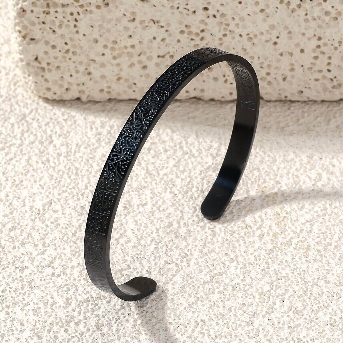 Ayatul Kursi Cuff Islamic Bracelet