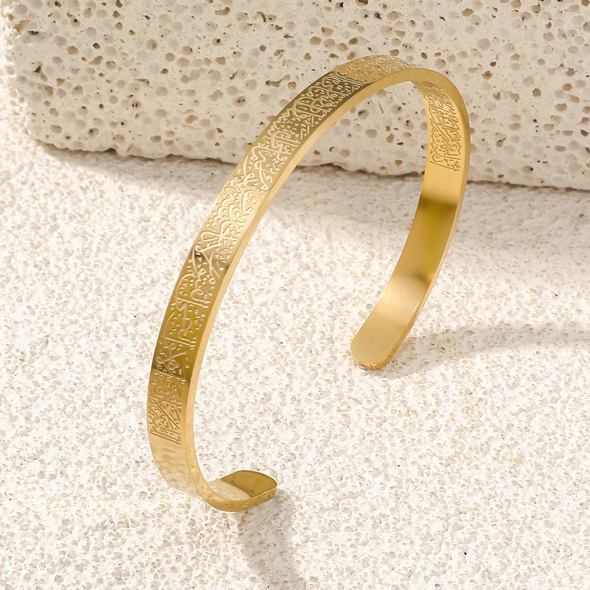 Ayatul Kursi Cuff Islamic Bracelet